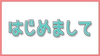 【UNDERTALE】はじめまして、ゲーム実況。#1【実況プレイ】