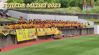 マ*イ様 藤枝明誠高校サッカー部試合用ユニフォーム黄色上下ソックスセット DyDo様より、ユニフォーム寄贈！！！ | 藤枝明誠スポーツクラブ