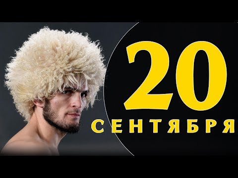 Videó: Kolka-gleccser, Karmadon-szurdok, Észak-Oszétia Köztársaság. A gleccser leírása. 2002-es katasztrófa