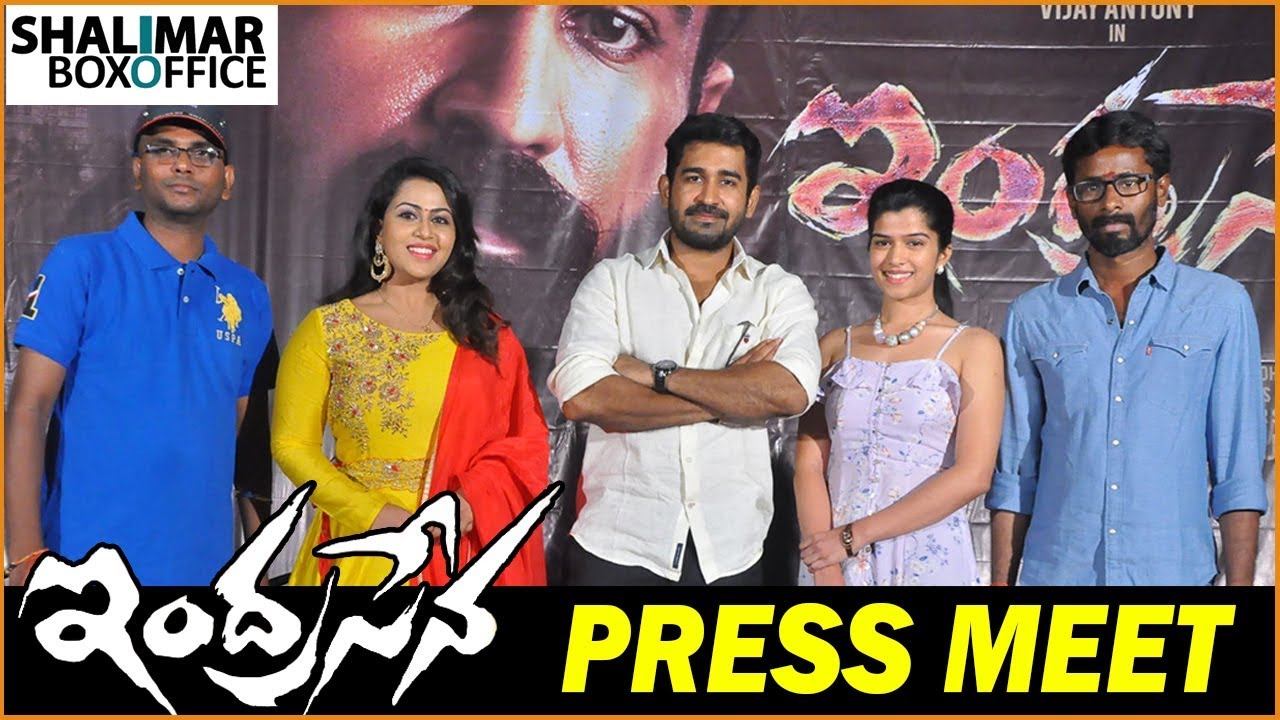 full length movies on youtube 2018 Indrasena Movie Press Meet Video || Vijay Anthony || Radhika SarathKumar || Shalimar Trailer