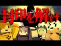 マインクラフト 古い遺跡を見つけたらまさかの結果に 日常組 マインクラフト 古い遺跡を見つけたらまさかの結果に 日常組