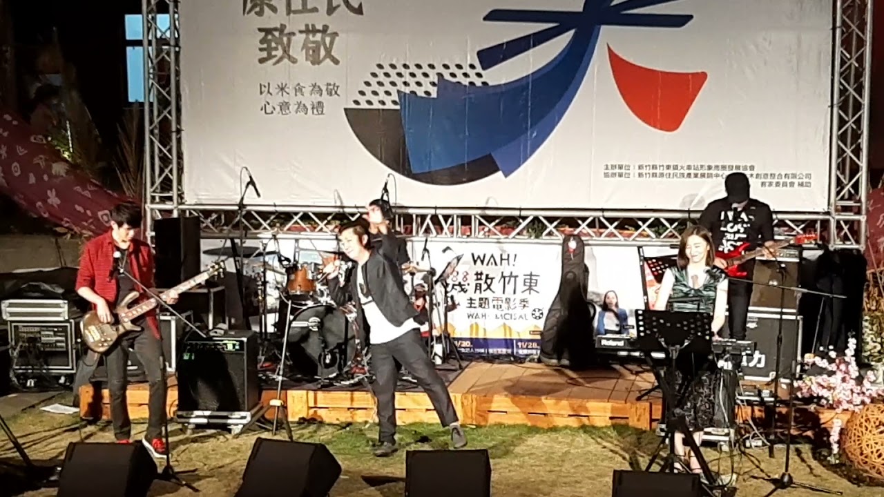 20211119 87樂團part2