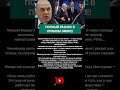 Мишустин и новая «Волга»: громкое заявление #Мишустин #Волга #Россия #Новости #Shorts