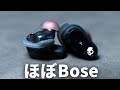 【2万円以下で買える】Boseとパートナシップを組んだワイヤレスイヤホン Skullcandy「Method 360 ANC」を試す