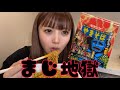 ペヤング獄激辛Final食べれなくて企画倒れ寸前