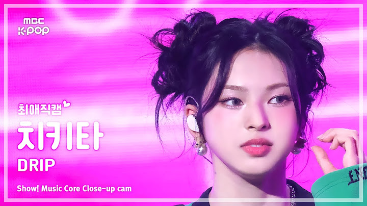 [#최애직캠] BABYMONSTER CHIQUITA (#베이비몬스터 #치키타) – DRIP | 쇼! 음악중심 | MBC241123방송