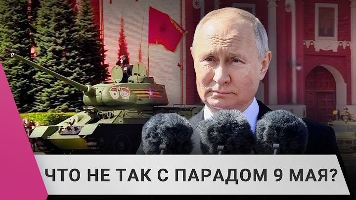 «Провальное зрелище»: Орешкин комментирует парад на Красной площади и речь Путина