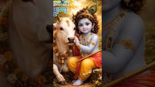 Naamhe tera taran hara#radha #krishna #krishnabhajan #krishnastatus