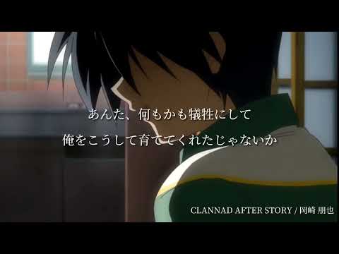 アニメ感動シーン