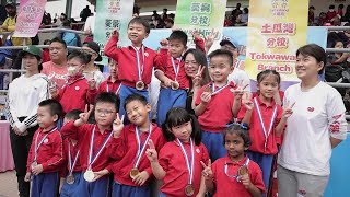 太陽島 ● 聯校親子運動會花絮 | Sun Island ● Joint School Parent