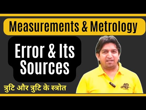 Errors in measurement | what is errors in measurement | errors in metrology | sources of errors