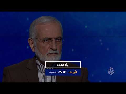 ترويج بلا حدود - كمال خرازي 🇮🇷