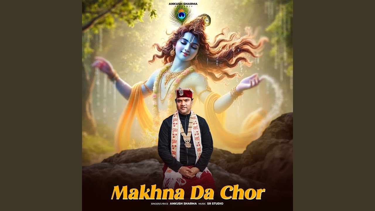 Makhna Da Chor