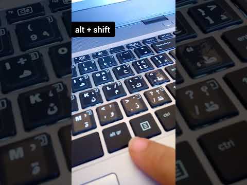 كيفية تحويل الكتابة من انجليزي الى عربي      