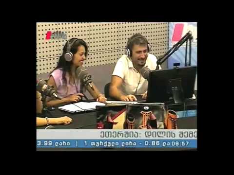\"პიკის საათი\" 20.07.15 რადიო ხიდი \"პიკის საათი\" \"არდაიდარდოს\" ეთერში და პირიქით