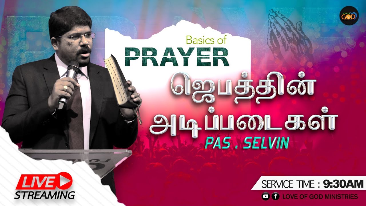 Sunday Service  | Love Of God Ministries | Pr. Selvin & Bro. Abraham