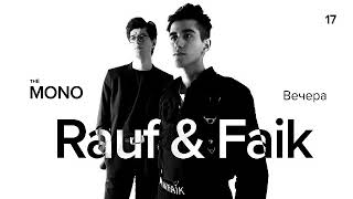Rauf & Faik - Вечера (SLVG Remix)