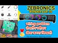 How to repair ZEBRONICS LAPTOP SPEAKER || ZEB WONDER BAR 10 || 2.0 Speaker