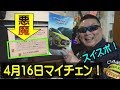 SUZUKI スイフトスポーツ 4月16日にマイチェン！ 悪魔がプッシュしてくるんだよぉ～