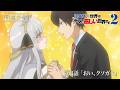 TVアニメ『乙女ゲー世界はモブに厳しい世界です2』第3話予告映像