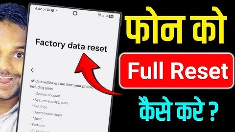 Mobile Ko Reset Kaise Kre || Phone Ko Full Reset Kaise Kre || phone reset kaise kre new trick 2025 