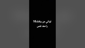 ارح قلبك #عبدالعزيز_سحيم #تلاوات_خاشعة #سورة_يوسف