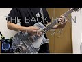 THE BACK HORN「トロイメライ」ギター