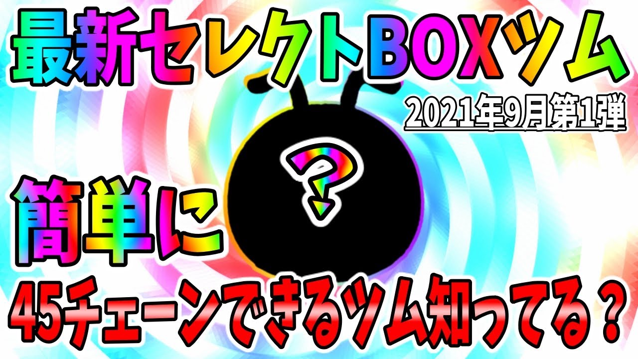 アメトーーク 45巻セット セル版 アメトーーク 45巻セット セル版