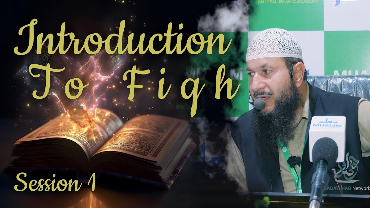 Understanding Fiqh S1  || Summer Camp - Mualim Academy Khanabal - Dr. Zahoor Ahmad Malik Al Madani