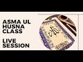 Asma-ul-Husna Calligraphy Live | Beautiful Names of Allah | Peaceful Islamic Art Session