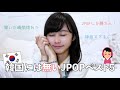 JPOPにハマりすぎてやばい！韓国人が聞いた瞬間惚れてしまった日本の神曲ベスト5を紹介します