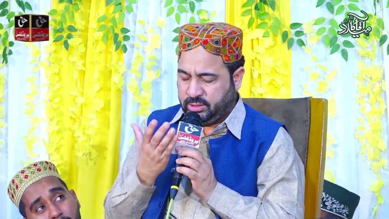 Aashiqo Aashiqui Ka Maza Aa Gaya by Ahmad Ali Hakim New Naat Sharif