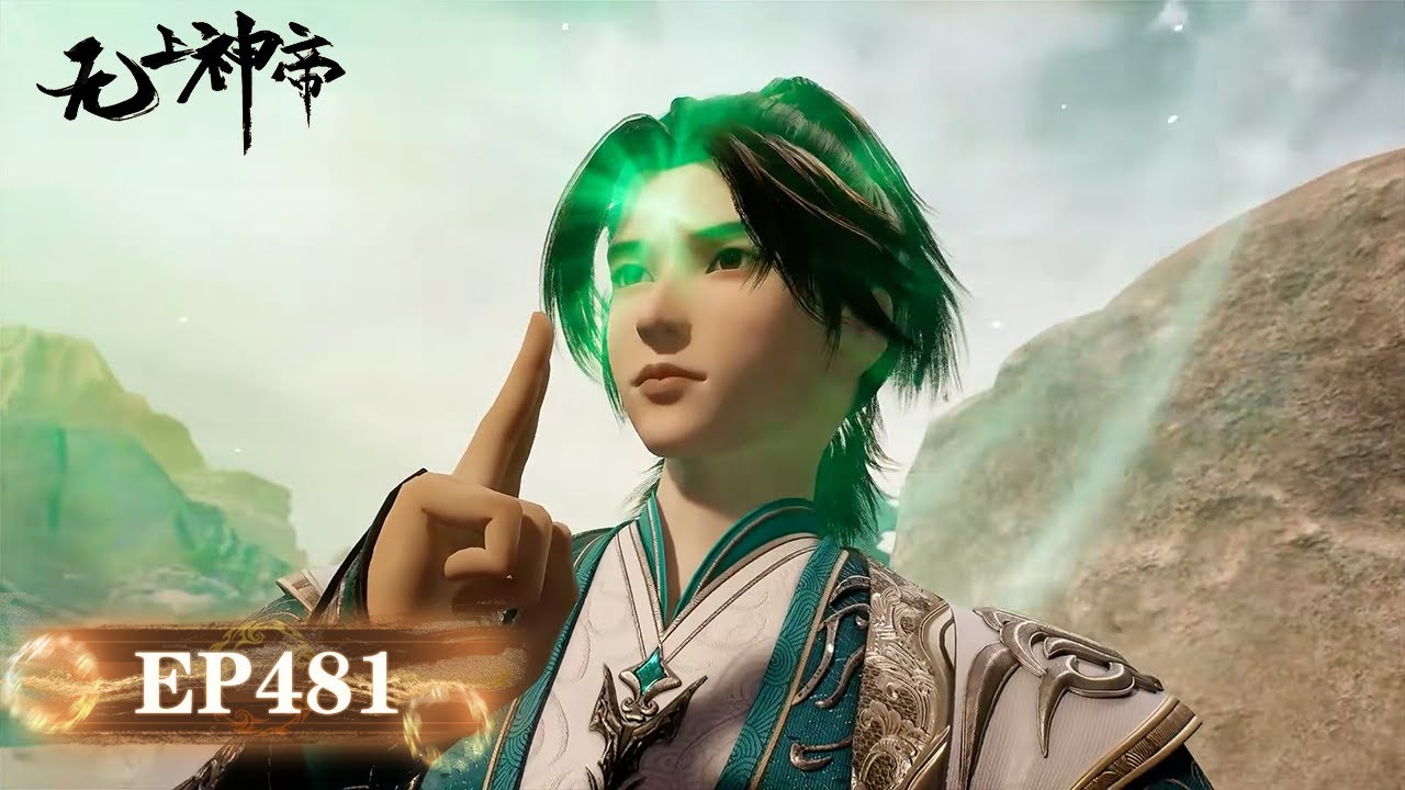 ✨Supreme God Emperor EP 484 Full Version [MULTI SUB] - YouTube