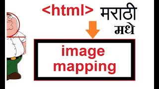 Famous image mapping | HTML Marathi TUTORIAL | HTML मराठी Wealth