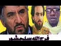 نبذه مختصره عن المخرج الرحيل فرج الله سلحشور رحمه الله المخرج فيلم الصديق Muhmad Awal Ali Malanville 