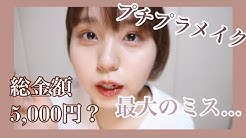 わたなべみなみch Youtube