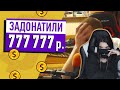 tenderlybae смотрит 8 НЕВЕРОЯТНЫХ ДОНАТОВ НА СТРИМАХ