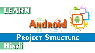 How To Start Project Structure Android