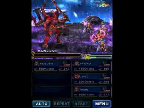 FFBE ギルガメッシュ 4人 1 ターン キル