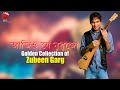 Dure dure    i i  nk production i assamese lyrical song i zubeen garg i i