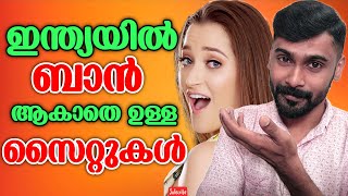 ഇനതയയൽ ബൻ ആവതത സററകൾ Operation Phunt Malayalam Revokerz Media