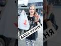 #башакухня #дегустація #bbq #гординська #жовква