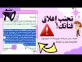 أخطاء تدمر قناتك تجنب هذه الأخطاء في منتدى يوتيوب وحافظ على قناتك آمنة