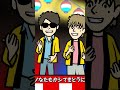 #ゴスペラーズ 「#アカペラ音頭」 #shorts