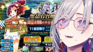 飯田ぽち。【Iida Pochi.】の配信のサムネイル画像