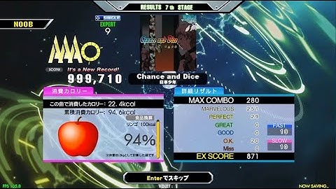 DDR Grand Prix - Chance and Dice (ESP-9) PFC 29p