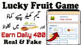 Online paise kaise kamaye | How to Earn Money Online | Lucky Fruit Game Se Paise Kaise Kamaye screenshot 1