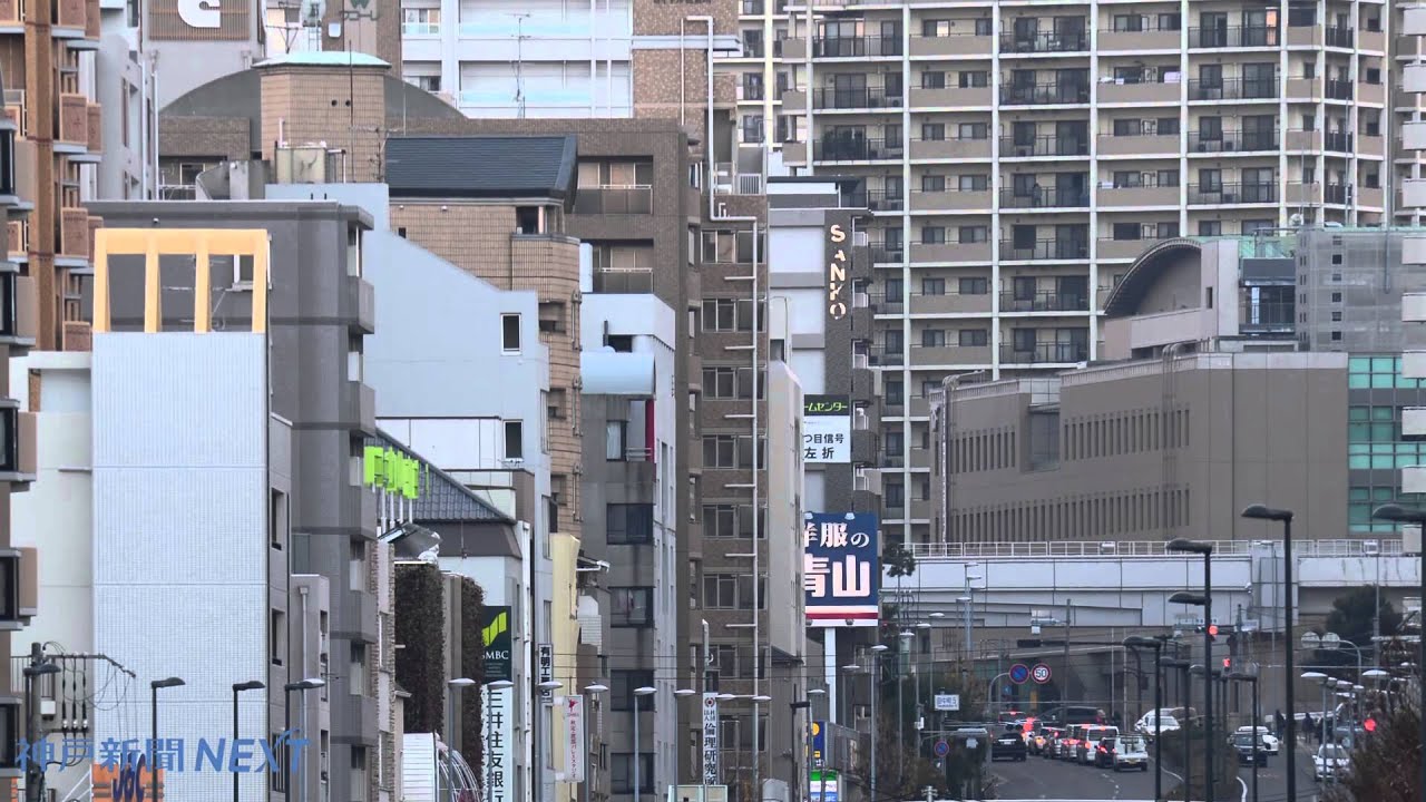 この町と」（3）変貌する町／東灘区 - YouTube