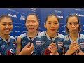 บีม แนน บุ๋มบิ๋ม เพียว โค้ชด่วน สัมภาษณ์หลังเกม ไทยชนะเกาหลีใต้ วอลเลย์บอลหญิงเนชันส์ลีก VNL2023