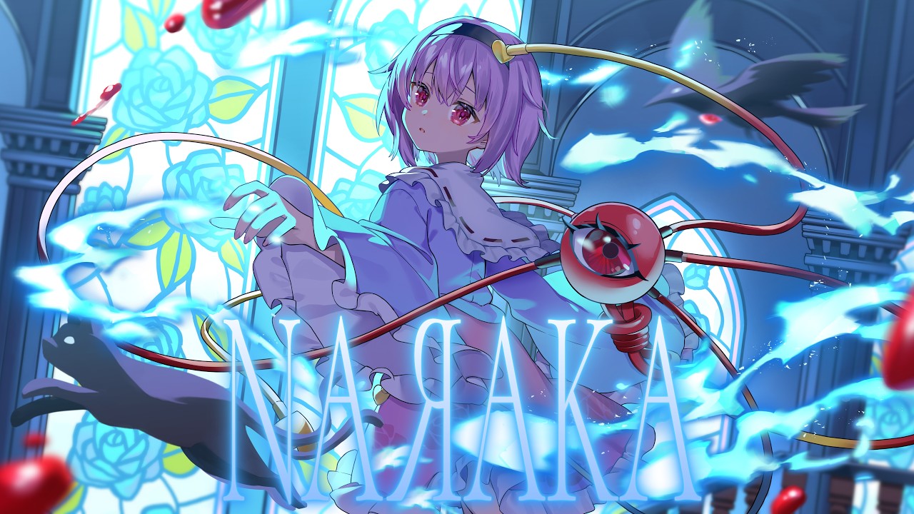 NAЯAKA / カグラナナ × SOUND HOLIC【東方LostWord】